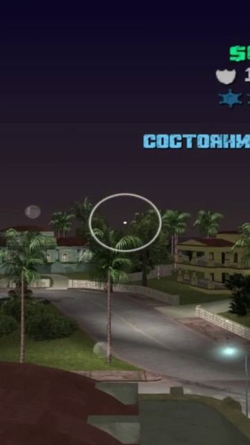 НАЛЕТ. GTA Vice City от Снайпа. Промо 5.1