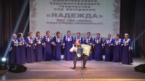 Районный фестиваль коллективов, имеющих звание «народный, образцовый» - «Мы - народные таланты!»