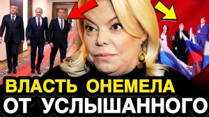 Сегодня! ТЕРПЕНИЕ ЛОПНУЛО! Поплавская в Одиночку Расправилась с Чиновниками, Которые «гадят» Стране