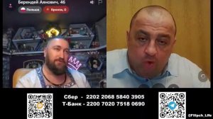 Разные боги в Ветхом и в Новом Заветах ???