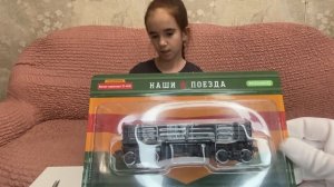 Распаковка: модель думпкара 31-656 «Наши поезда»