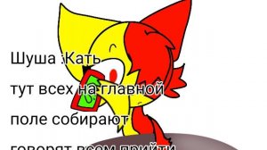 «тайна волшебного леса «серия 2
