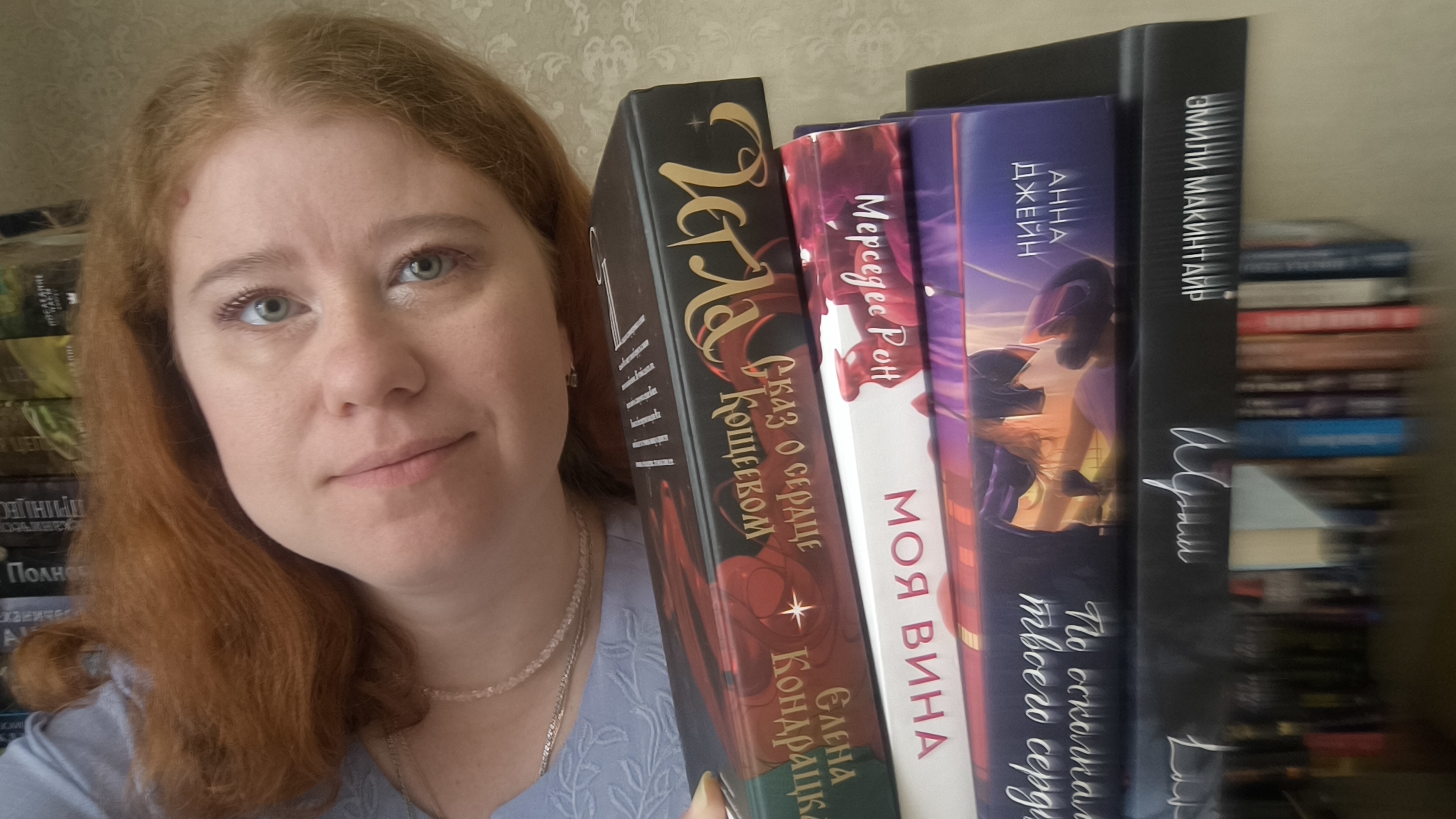 Прочитанные книги📚 смотреть онлайн
