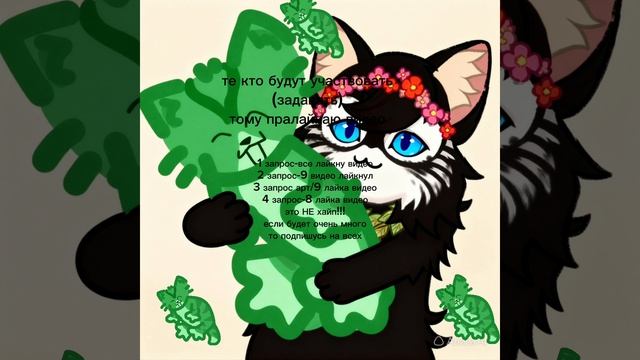 Вопрос ответ! (С местами) опис смотреть онлайн