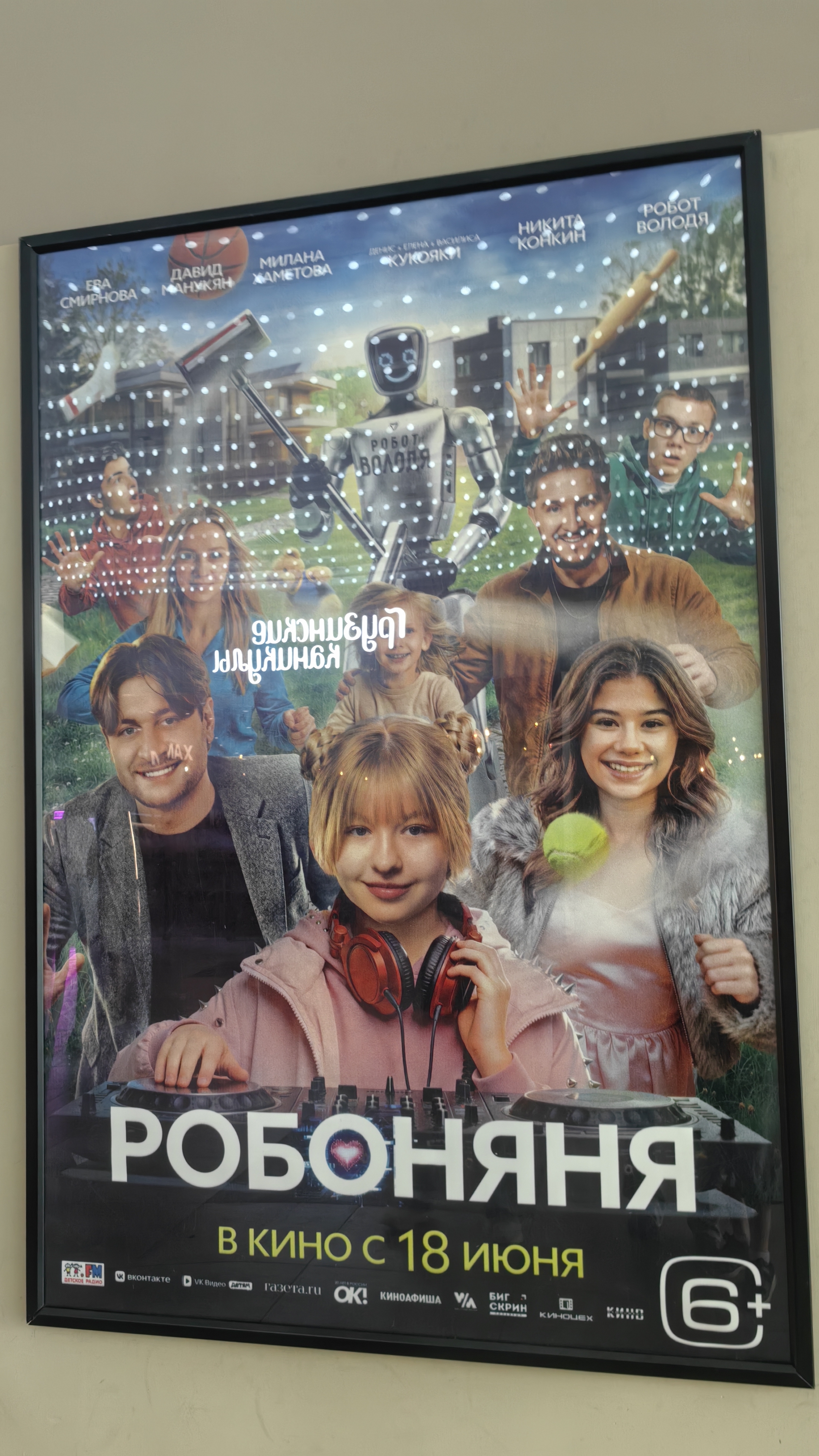 🖤 влог 🖤 🎀в кино с ЛПшками 🎀  19.06.2026 🌸🌸🌸🌸🌸🌸 🖤 vlog 🖤 🎀 to the cinema  with LP 🎀