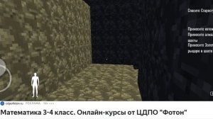 я поиграл в побег от бу испугался не бойся 4