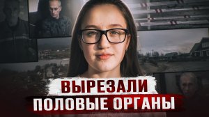 СЛУЖИТЕЛЬ МОНАСТЫРЯ PACЧЛEHИЛ ШКОЛЬНИЦУ - Дело Кристины Смирновой из Твери