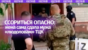 В семье убавилось – в ВСУ прибавилось: жена сдала вспыльчивого супруга «людоловам»