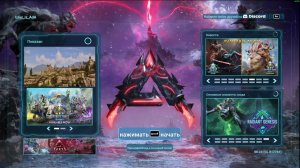Переезд на Astraeos