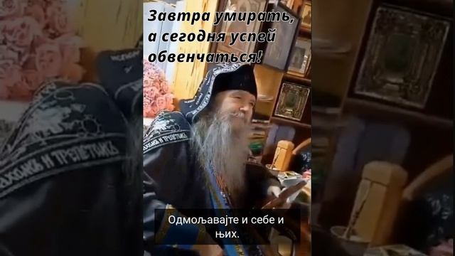 9. И ДА ЗНАШ ДА СУТРА УМИРЕШ, ДАНАС СЕ ВЕНЧАЈТЕ... смотреть онлайн