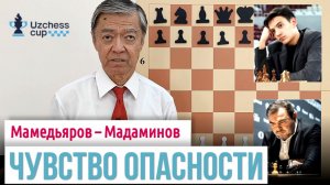 40) Чувство опасности: Мамедьяров – Мадаминов, Uzchess Cup 2026. Mamedyarov – Madaminov