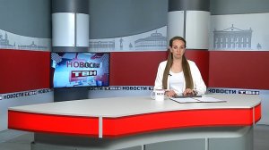 Новости ТВН от 18.06.26 (12+)