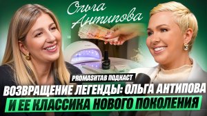 Горе-мастера маникюра и заоблачные цены