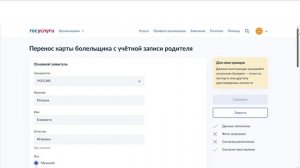 14летний_перенос_КБ_из_УЗ_взрослого