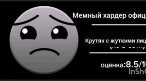 Оценка рутуберов: (грязные лица ГД)