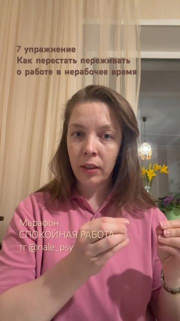 Спокойная работа (2)