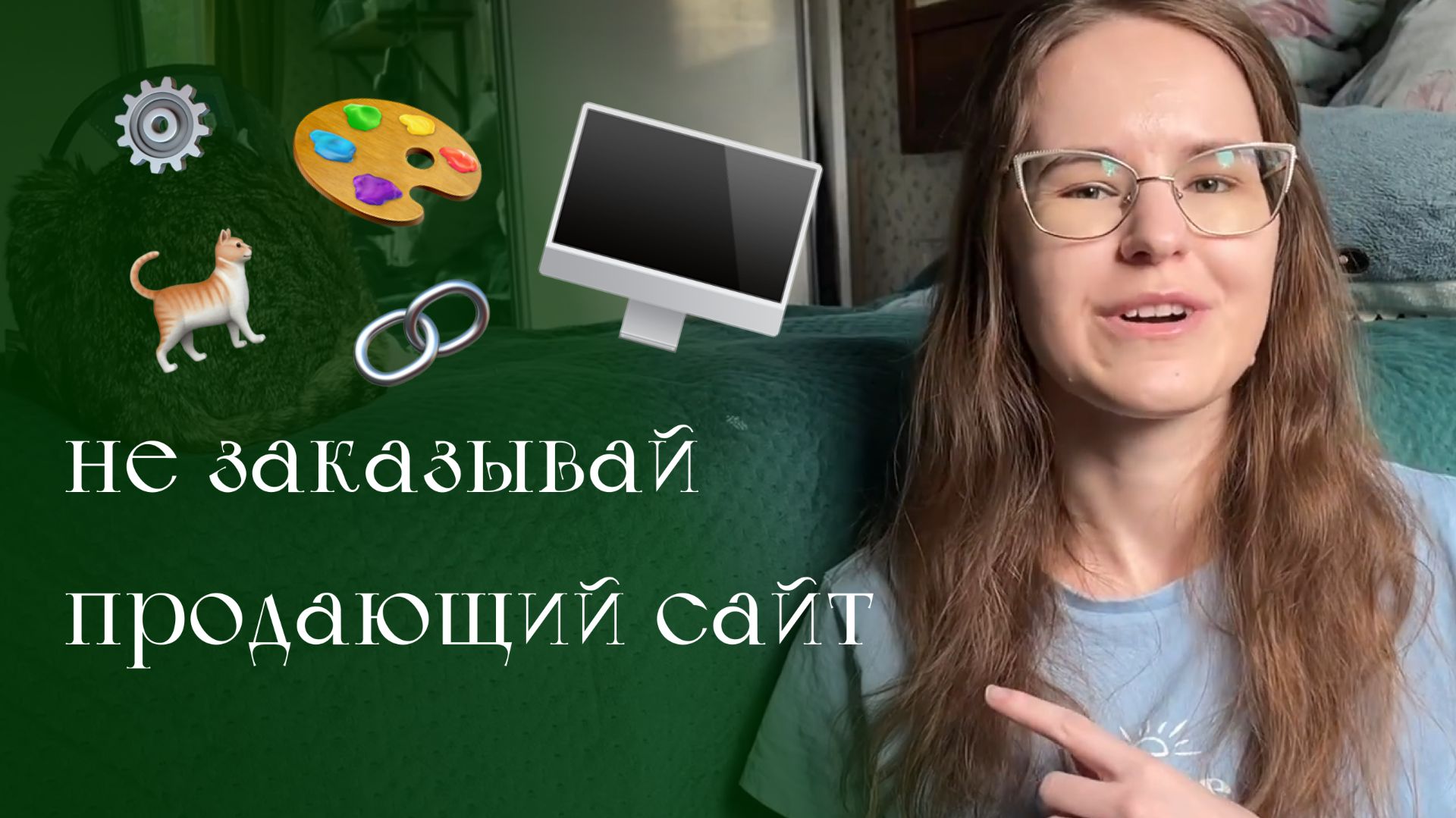Информативный, а не продающий: лучший сайт в эпоху AI