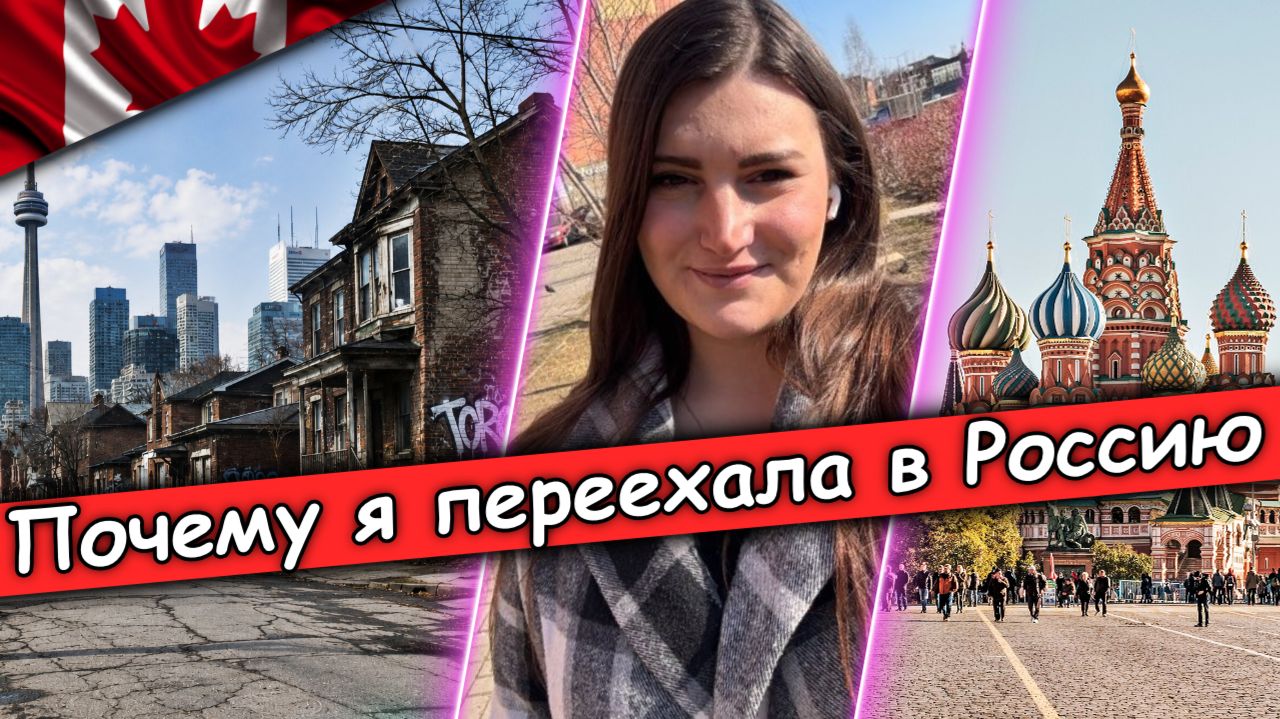 Канада уже не та страна! - История Канадки и эмиграции в Россию - полное интервью - #сФилином смотреть онлайн