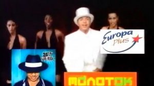 Анонс и рекламный блок (MTV, 19.06.2001) (3)