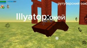 рутуберский союз