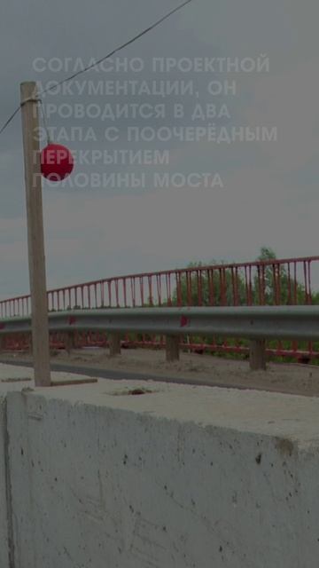 Мост в Северском