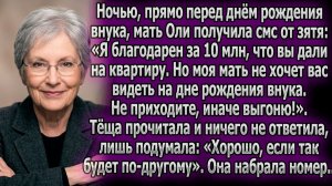 Зять запретил теще прийти на праздник, забрав 10 млн | Истории из жизни | Реальные истории