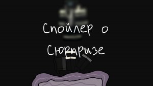 ///Спойлер о сюрпризе///#сюрприз#моделка#скоро