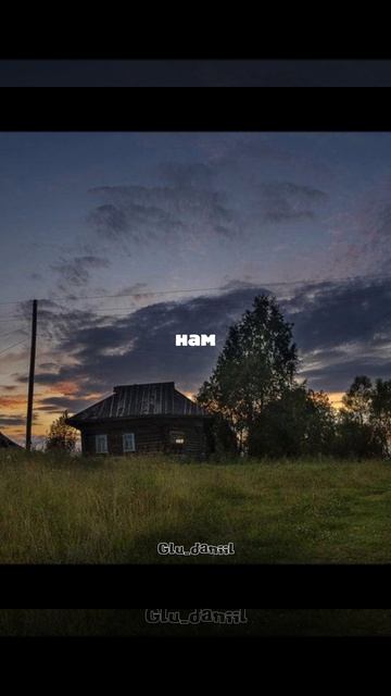 год за годом....