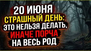 20 июня праздник Федотов день снимите серебро! Жесткие запреты и обряд на удачу. Народные приметы