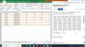 Розыгрыш 100 призов среди наборов «Русского лото» ко Дню России