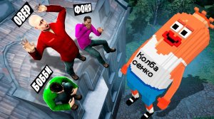 ДАНИЛ КОЛБАСЕНКО! УГАР И БЕЗУМИЕ В Garry`s Mod