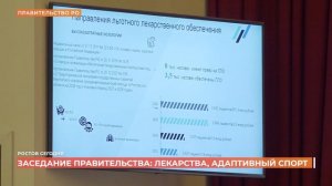 Ростов сегодня: дневной выпуск. 19 июня 2026