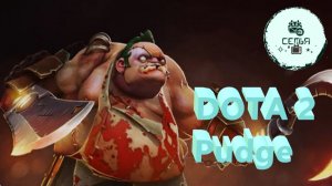 СТРИМ ГАЙД Dota 2 Дота 2 Pudge Пудж  Рейтинг Прямой Эфир 5