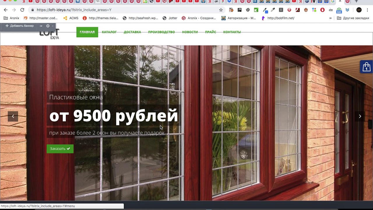 Инструкция смотреть онлайн