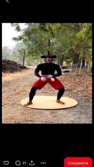 Пипипи