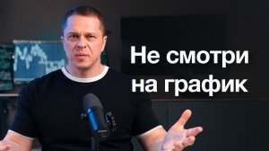 Как я торгую 90% сделок в ПЛЮС? Привычки успешных ТРЕЙДЕРОВ