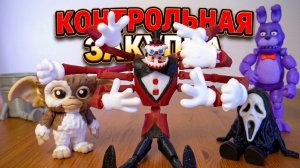 КЕЙН ЦИФРОВОЙ ЦИРК / КРИК / ГИЗМО или ЧАК? / ВЕДРО НА НОЖКАХ / БОННИ ФНАФ 3д фигукри #3дпечать