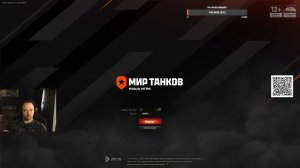 Мир танков