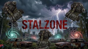 STALZONE | СТРИМ | Ч.303 | Сегодня будет Хитин