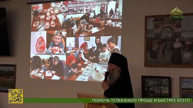 ТК «СОЮЗ» о торжественной церемонии официального открытия Духовно-просветительского центра