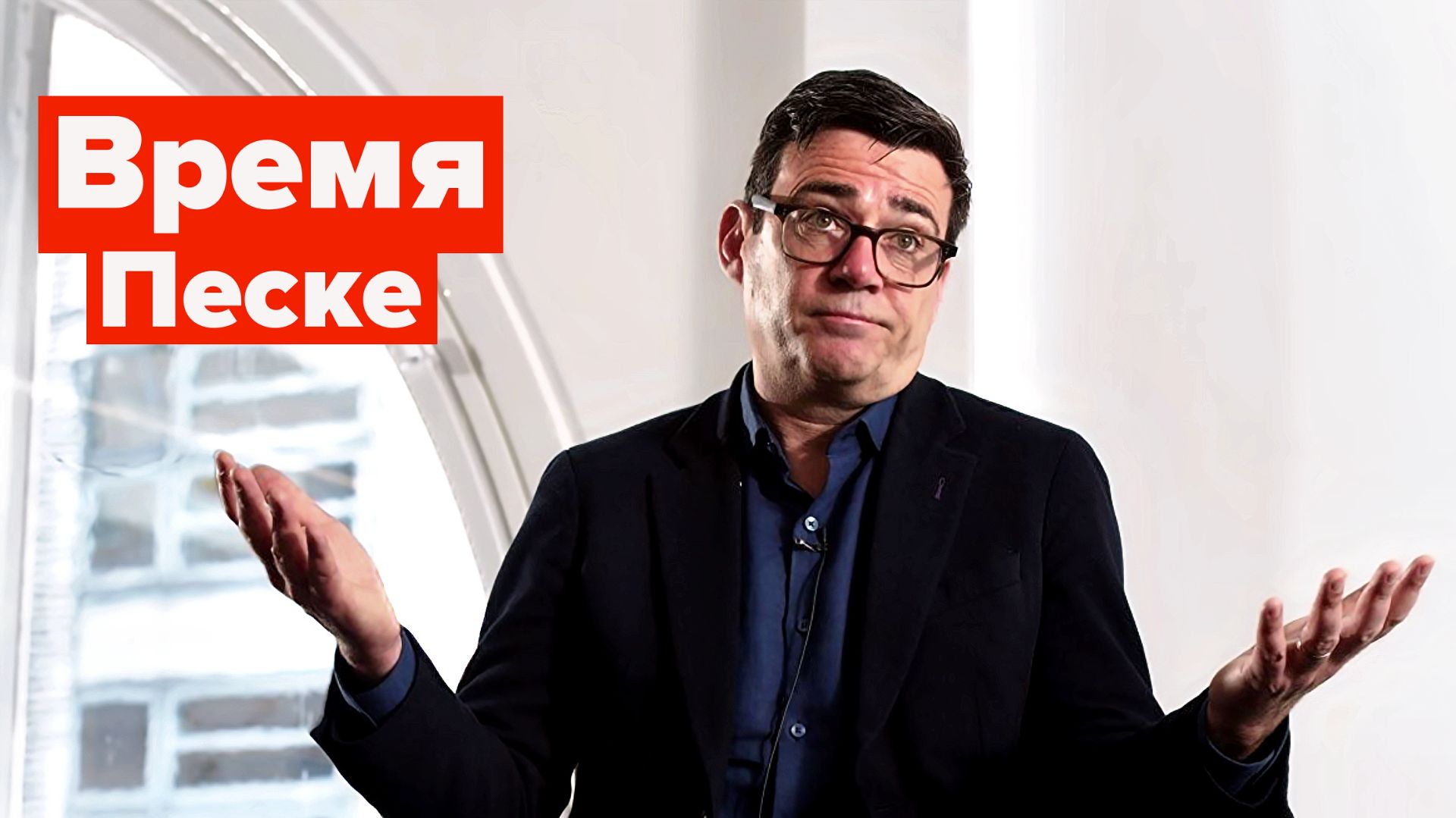 Ботан победил сантехника. Англия спасена? Швейцария плачет по миру в Иране смотреть онлайн