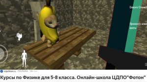 я поиграл в побег от бу испугался не бойся 4 2 часть