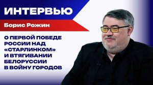 Какую операцию начнут ВС РФ, когда ВСУ сдадут Константиновку и Красный Лиман: Рожин о новых прорывах