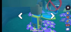 Как попасть в это место в Super Bear Adventure?