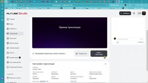 ночной стрим