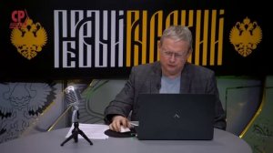 Гражданской войны с экстремистами из мигрантов не будет, будет «Русорез»