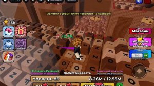 прохождение побег от клавиатуры в роблокс Roblox часть 2