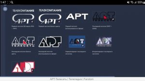 История логотипов коммерческих телеканалов России