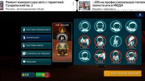 imposter 3D онлайн хоррор