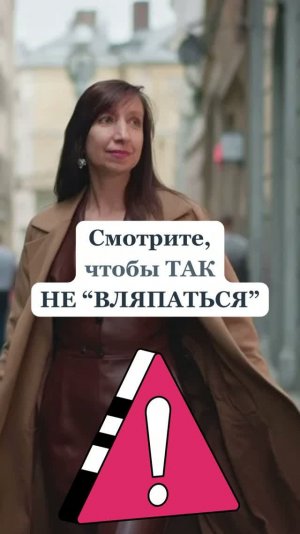 Я стану для него особенной